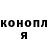 Амфетамин Розовый Oleg Grash