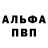 МДМА кристаллы @Gerush