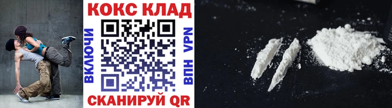 Cocaine 97% купить закладку Елец