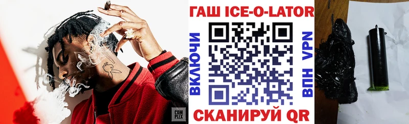 MEGA tor  Елец  ГАШ Cannabis 