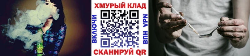 ГЕРОИН герыч  закладки  Елец 