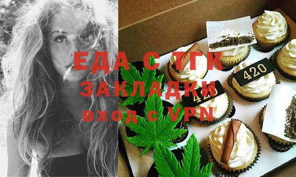 трава Алзамай