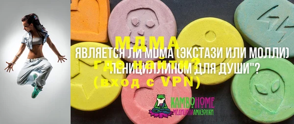 первитин Алексеевка