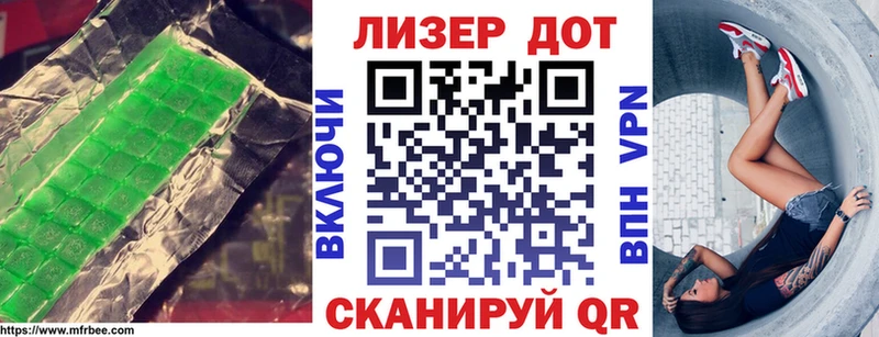 маркетплейс состав  Елец  ЛСД экстази ecstasy  MEGA зеркало 