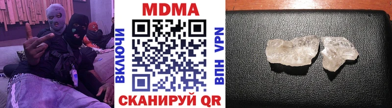 закладки  Елец  МДМА Molly 