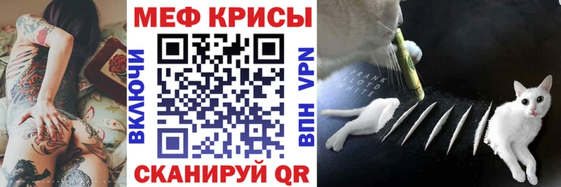 Меф 4 MMC  Елец 