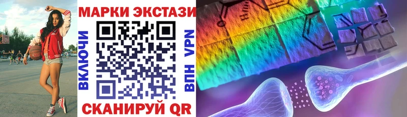 продажа наркотиков  Елец  Марки 25I-NBOMe 1,8мг 