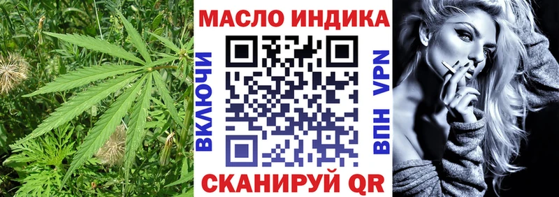 Дистиллят ТГК вейп  Елец 